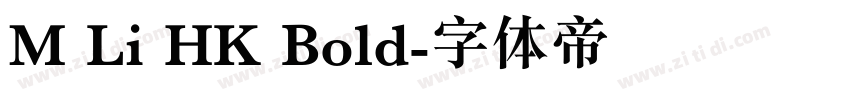 M Li HK Bold字体转换 M Li HK Bold字体转换